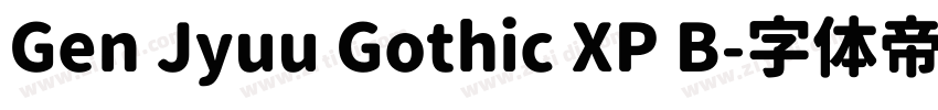Gen Jyuu Gothic XP B字体转换 Gen Jyuu Gothic XP B字体转换